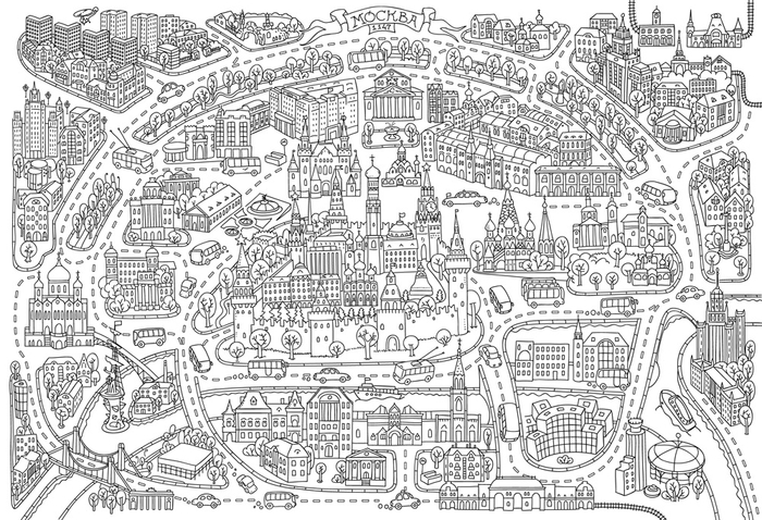 Москва. Раскраска 101х69