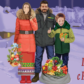 Поздравительная открытка