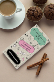 Стильная шоколадка