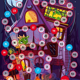 Дом монстров. Ночь