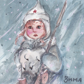 Зима 1917 - года. Охраняю Кремль.