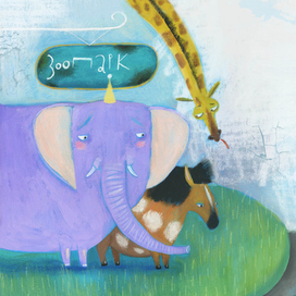 В зоопарке выходной