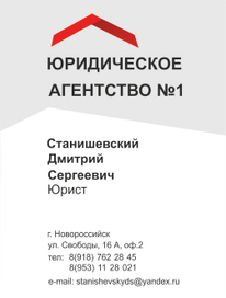 визитка.jpg