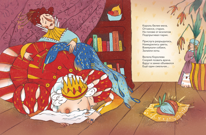 Волшебный орех Кракатук