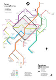 Проект метро г. Челябинска