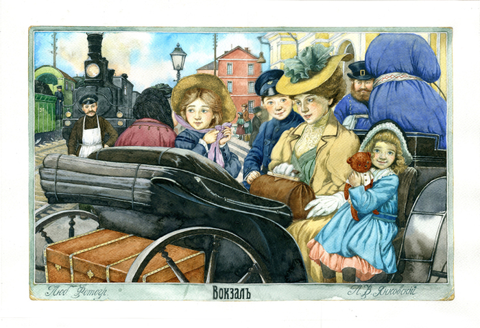 "Как жила Тася" разворот