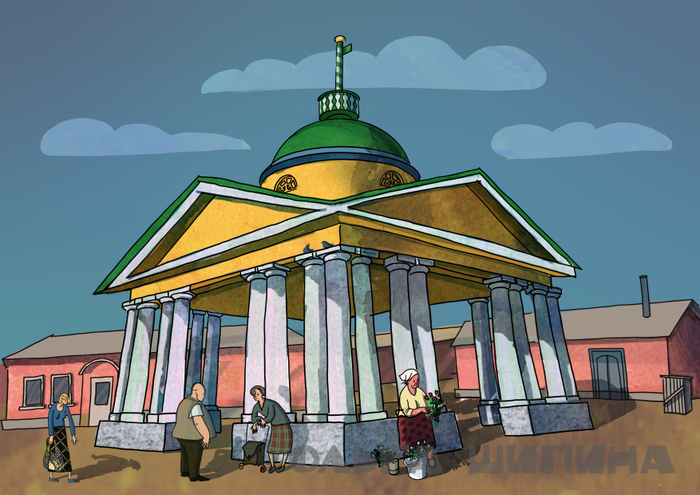 Возовые весы