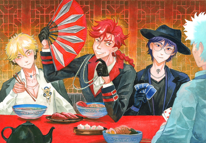 Трио из Инду