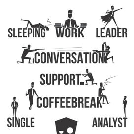 Деловые миниатюры