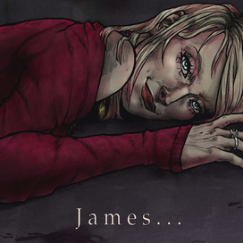 "Джеймс..."