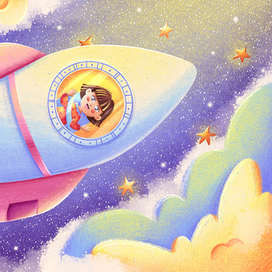 Спокойной ночи, сонные планеты