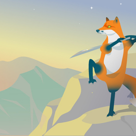 Кунг-фу лиса