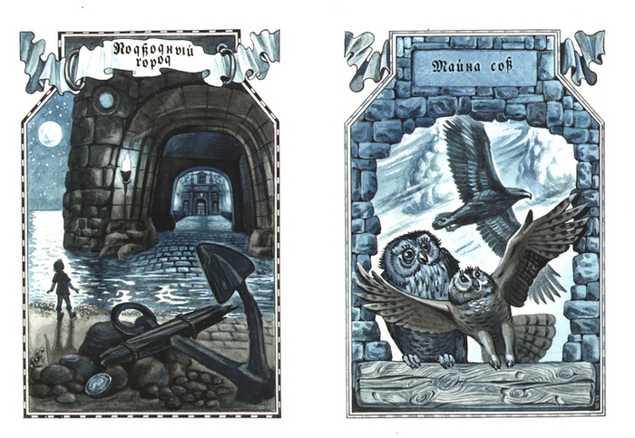 С.Лагерлёф_Путешествие Нильса с дикими гусями