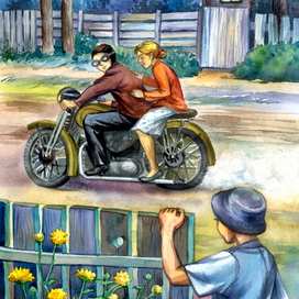 Нужно успеть