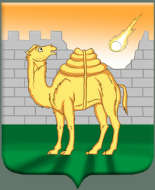 Новый герб Челябинска