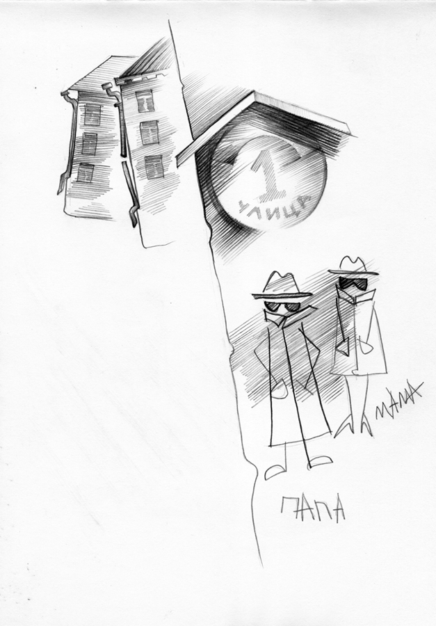 Мои родители - шпионы. Ян Мюнхгаузен