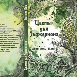 Работа для конкурса