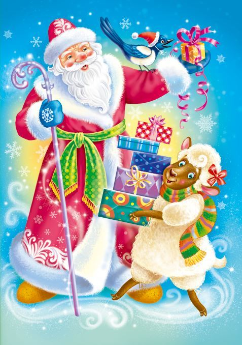 Обложка новогодняя