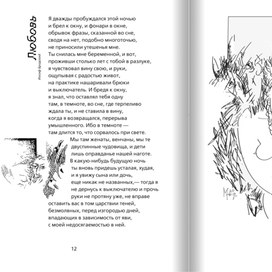 И. Бродский стихи