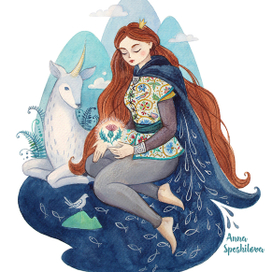 Princess of Scotland