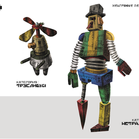 концепты неигровых персонажей