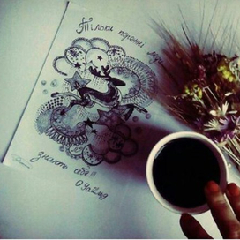 Вези меня олень, в свою страну оленью