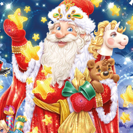 Новогодняя упаковка Добрый Дед Мороз