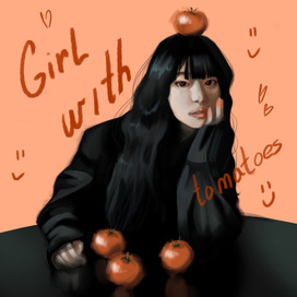 Девочка с помидорками