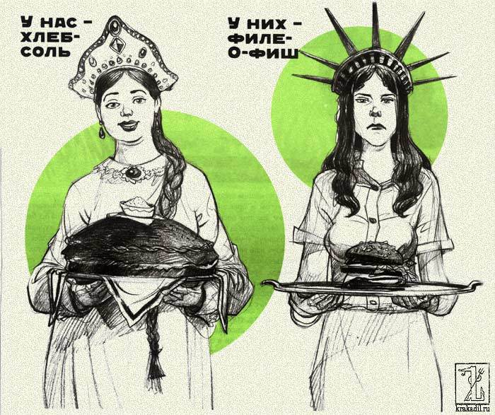 Иллюстрация для журнала "Крокодил"