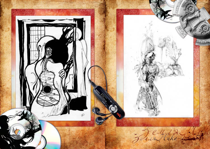 А когда я уйду...