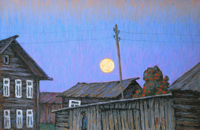 Смеркается