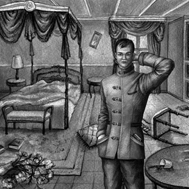 начало расследования