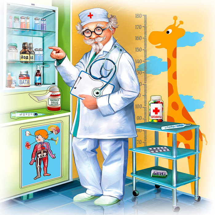 Для детской книжки