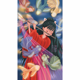 Заклинательница светящихся рыб