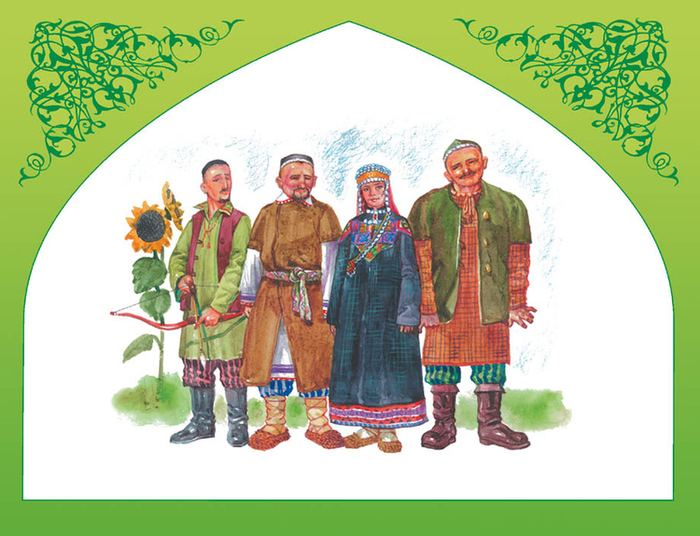 Татарская сказка_ЗИЛЯН