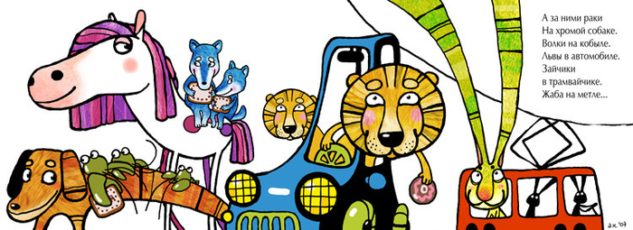 ТАРАКАНИЩЕ