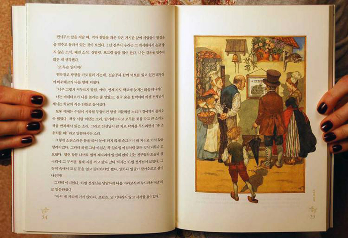 Доде рассказы издательство WOONGJIN  2007 г.