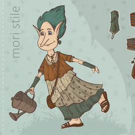 мори тролль