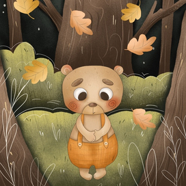 Осень наступила