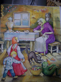 В гостях у Яги