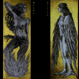 Сущности "низшего" мира