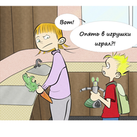 Комикс "курсы робототехники" 