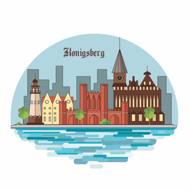 Калининград 