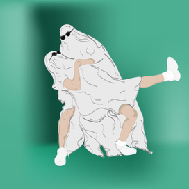 Ты мой призрак