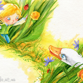 Неожиданная встреча