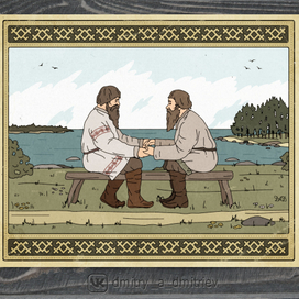 Серия иллюстраций к Калевале