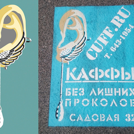 Трафарет по фото, для стрит-арта