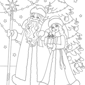 Дед Мороз и Снегурочка у елки
