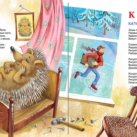 усачёв.  азбука деда м.