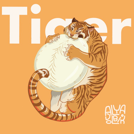 Тигр в векторе